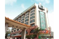 Tur sehat dan cantik ala China