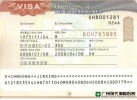 Perpanjangan visa