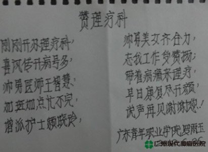 lumbar disc herniation lumbar disc herniation