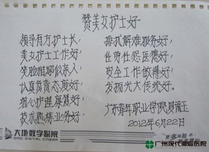lumbar disc herniation lumbar disc herniation