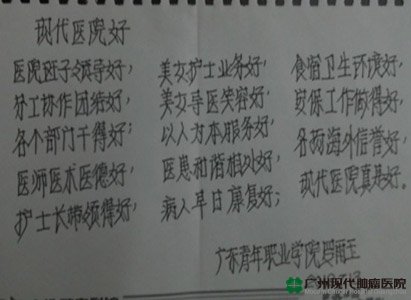 lumbar disc herniation lumbar disc herniation