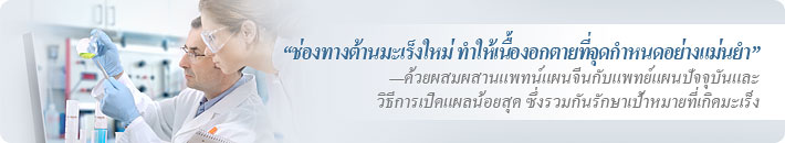 เทคโนโลยี&อุปกรณ์
