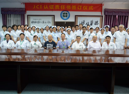Modern Cancer Hospital Guangzhou, JCI Accreditation