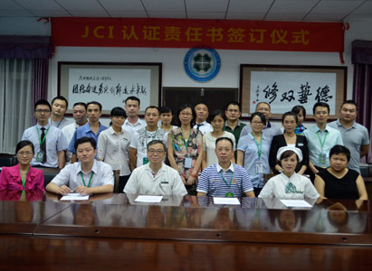 Modern Cancer Hospital Guangzhou, JCI Accreditation