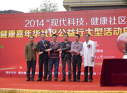 Modern Cancer Hospital Guangzhou,9th anniversary