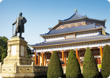 Sun Yat-sen Memorial Hall