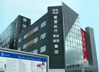 Bo Ai Medical Group Biggest Medical Investment Group of China