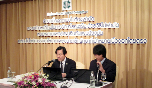 กิจกรรมพิเศษ