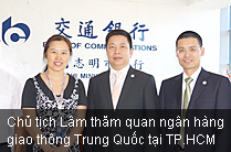 Chủ tịch Lâm thăm quan ngân hàng giao thông Trung Quốc tại TP.HCM