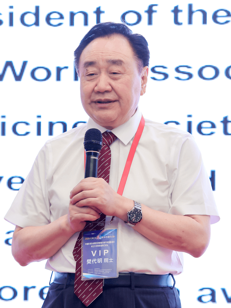Academician Fan Daiming
