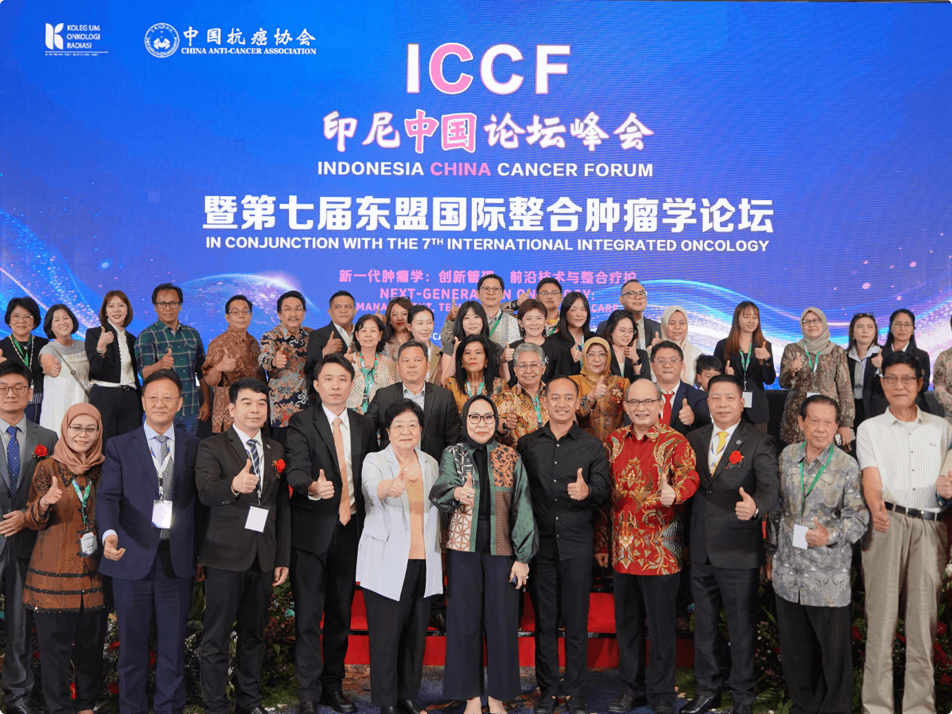 ICCF Indonesia-China Forum Summit. The 7th ASEAN International Oncology Integrative Medicine Session