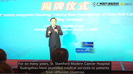 Chairman of China Anti-Cancer Association Mr. Fan Daiming praised our hospital for its contribution